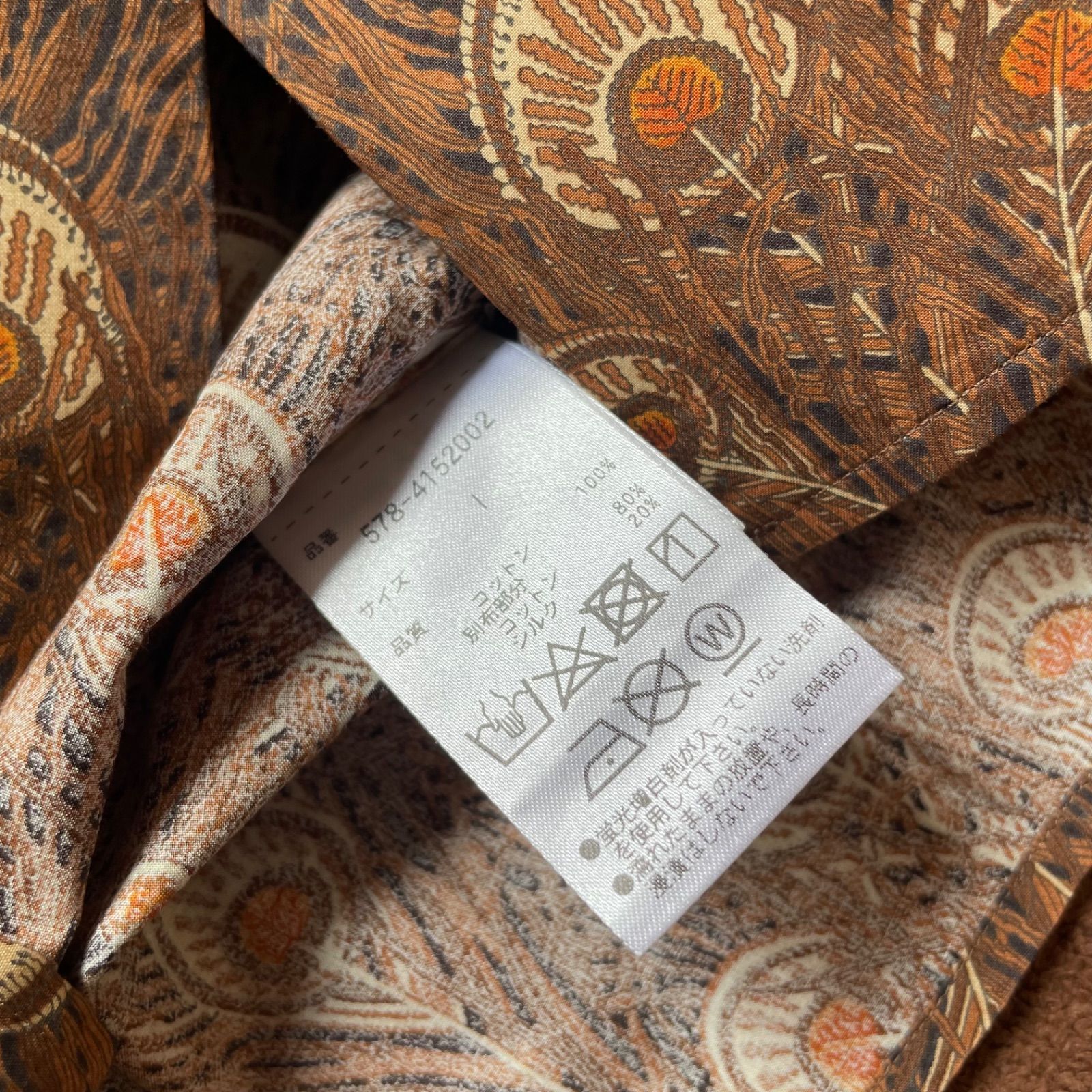 MARGARET HOWELL 羽柄 半袖シャツ