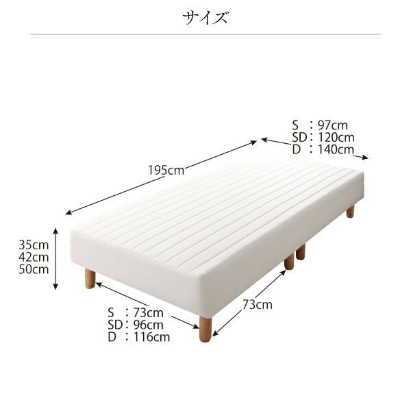 ポケットコイルマットレスタイプ ダブル