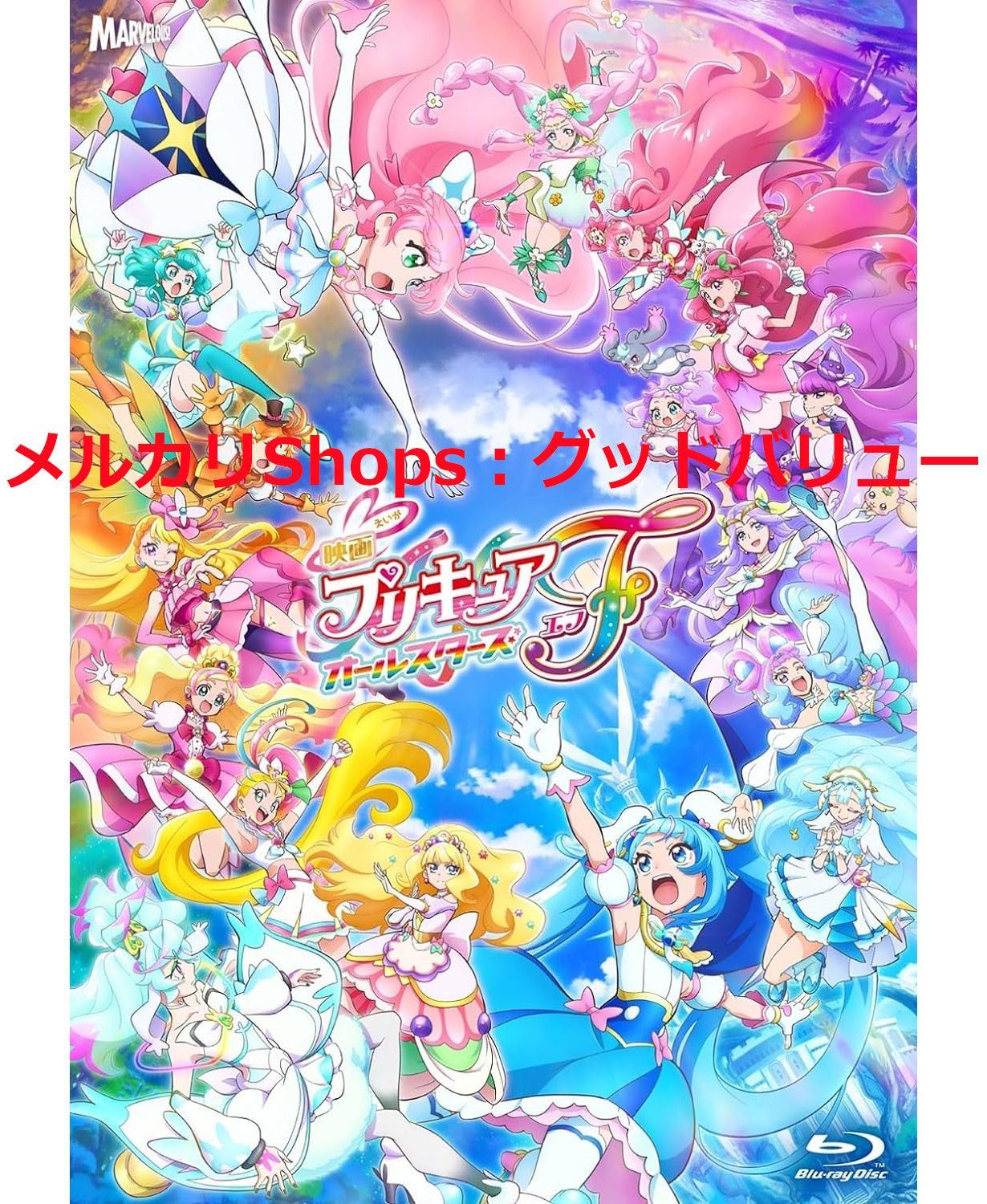 あんスタ 星乃向缶バッジ 乙狩アドニス A3 痛バサイズ 49個 チャイナ 痛 バ