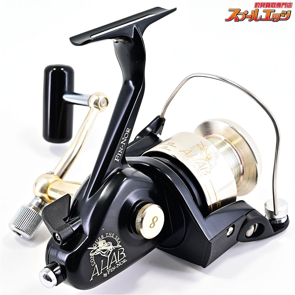 【フィンノール】 エイハブ 8 FIN-NOR AHABm40915 スピニングリール