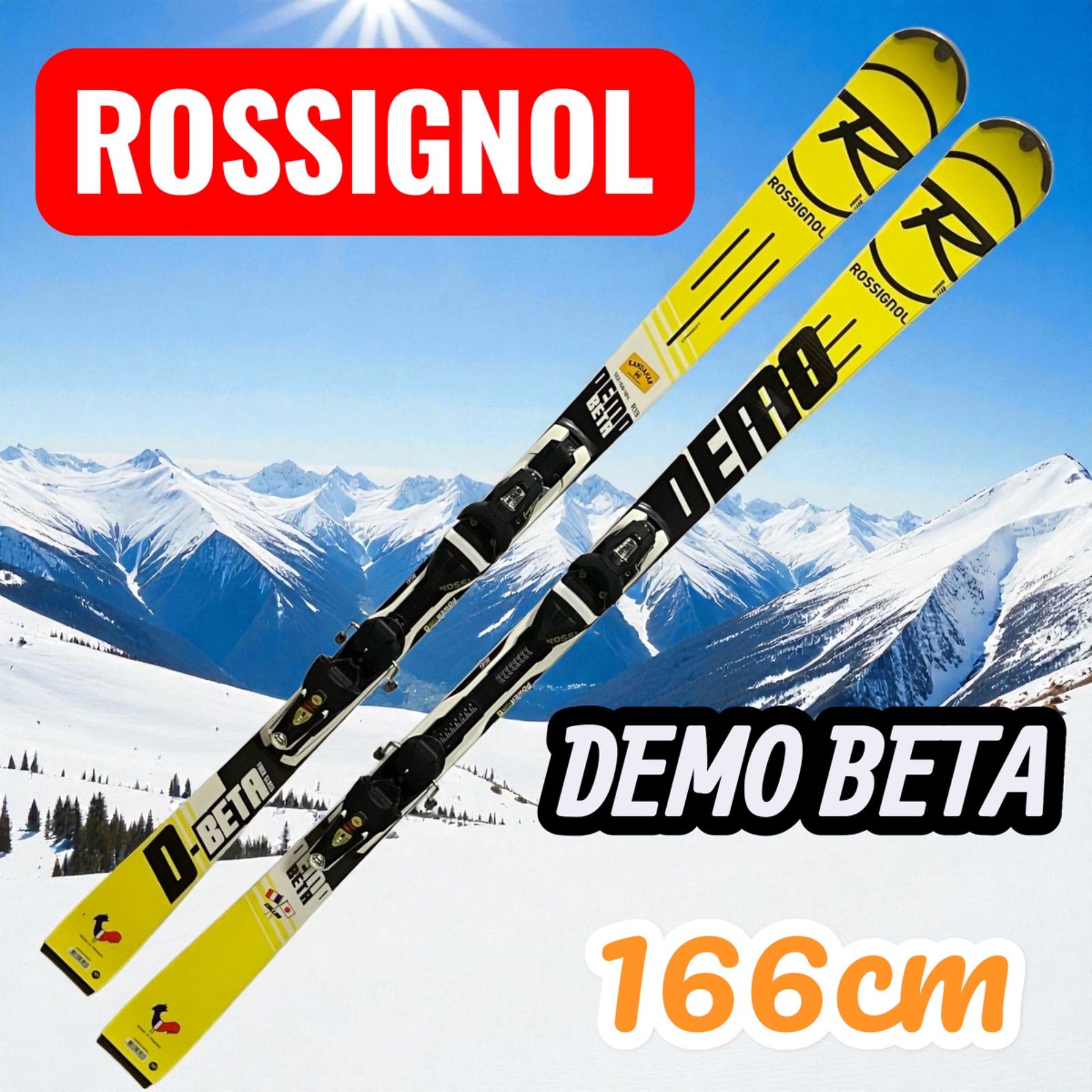 スキー☆ロシニョール DEMOβ☆166cm ROSSIGNOL デモ ベータ スキー