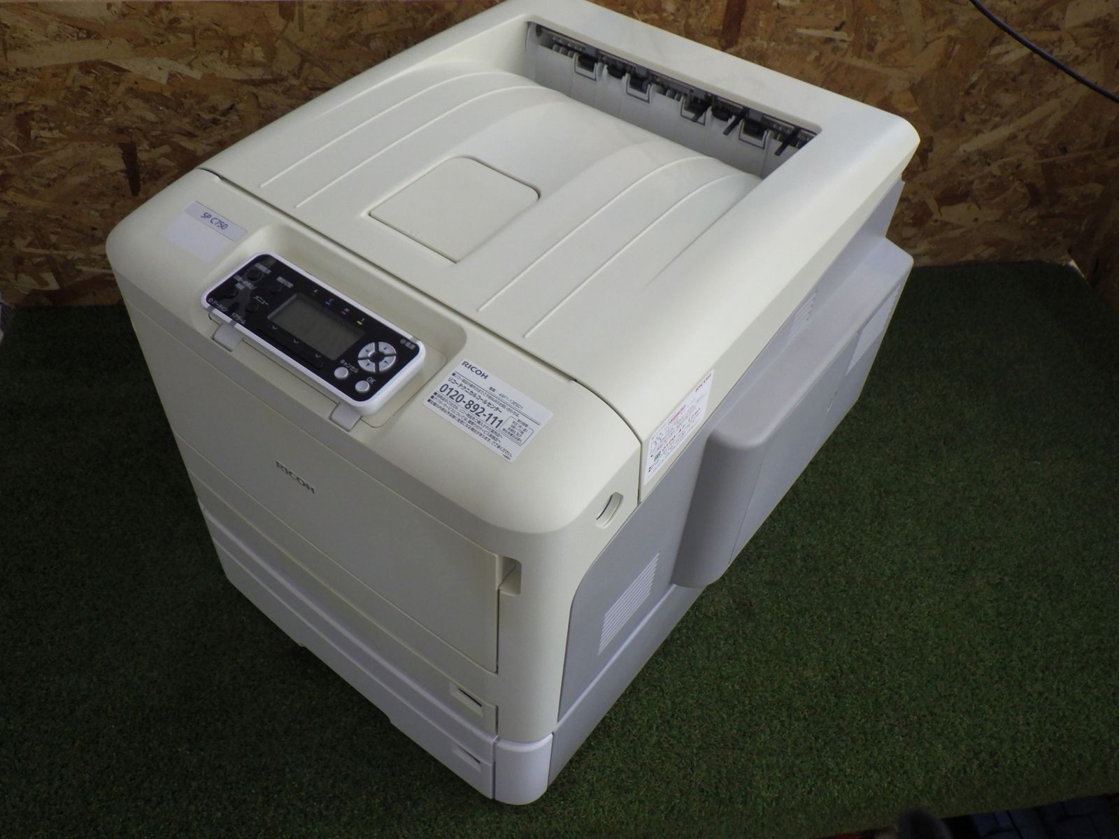 リコー A3カラーレーザープリンター RICOH SP C750 ※重量47kg 2
