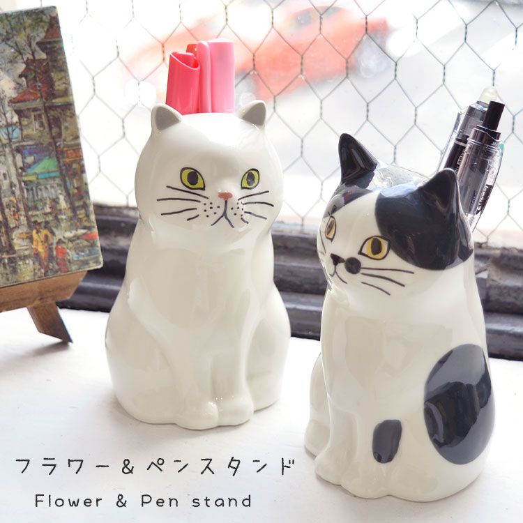 花瓶 一輪挿し 陶器 ペン立て おしゃれ 動物 猫 アニマル ペン