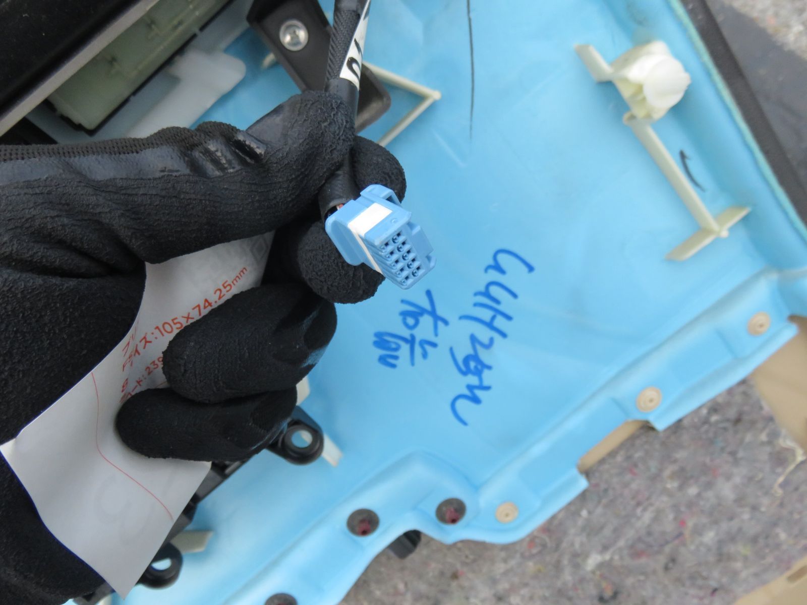 ドア内張り パネル