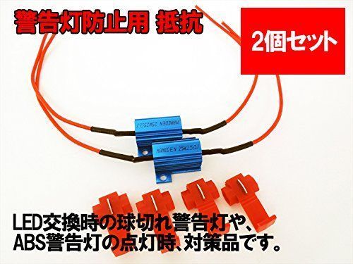 防止用 まめ電