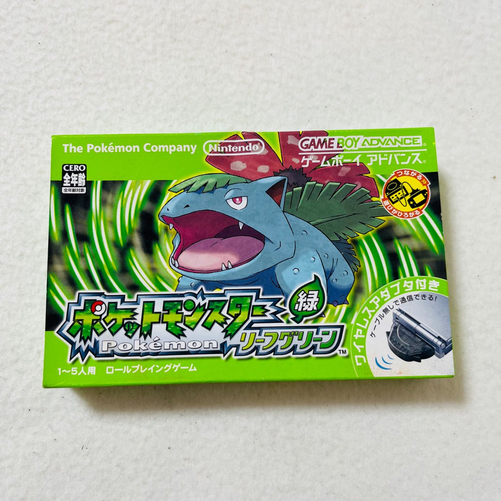 ゲームボーイアドバンス ソフト ポケモン リーフグリーン 箱