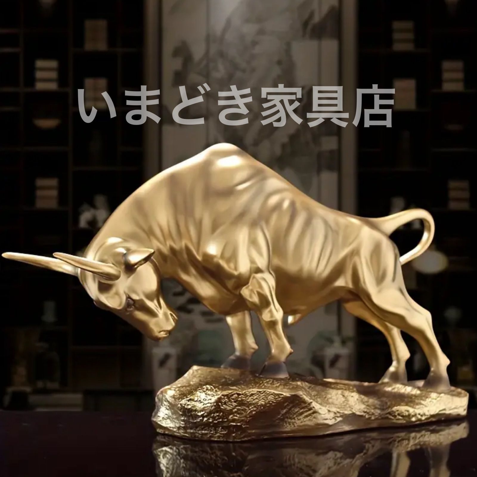 雄牛 パワフル 強気 金 牛 置物 インテリア おしゃれ オブジェ 玄関