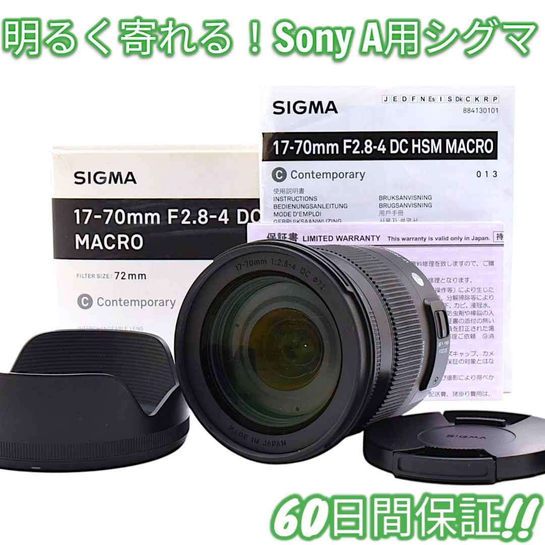 【中古】シートン夫人の動物旅行／グレース・G.シートン (著)、高瀬 嘉男 (翻訳)／至誠堂 中古】シートン夫人の動物旅行／グレース・G.シートン (著