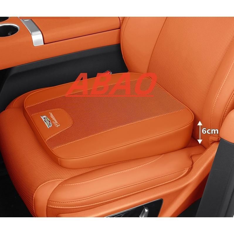 キャデラック CADILLACオレンジ6cm車用 座布団 シートアップクッション 低反発クッション 滑り止め レザー+レーヨン 車内アクセサリー