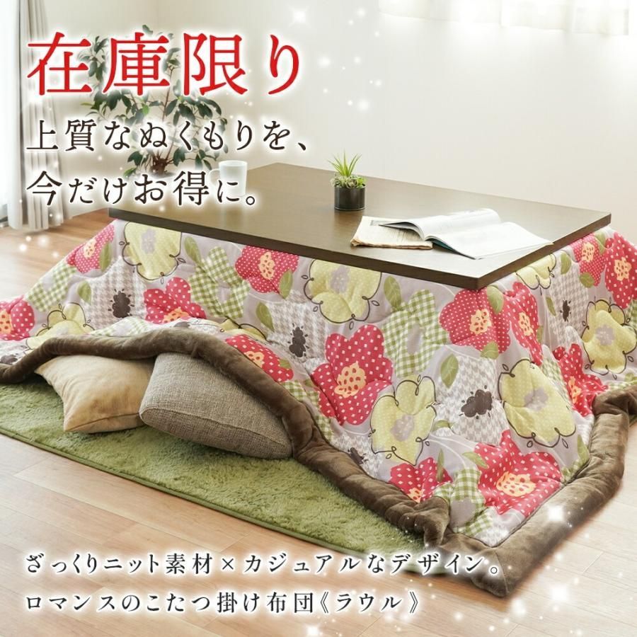 ニット おしゃれ