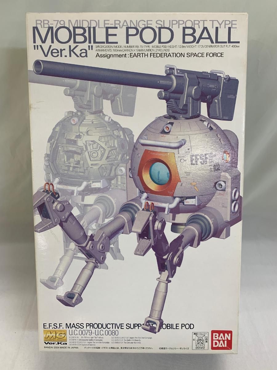 未開封】MG ガンダム (1/100) ボール Ver.Ka(RB-79) ガンプラ