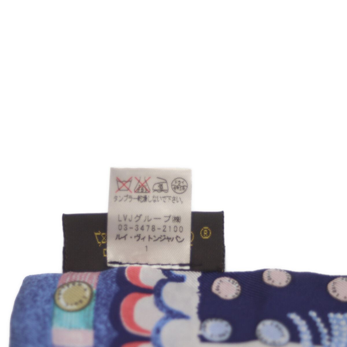 新品に近いLOUIS VUITTON シルクスカーフ ネイビー LOUIS VUITTON ルイヴィトン ネイビー シルク エスカール