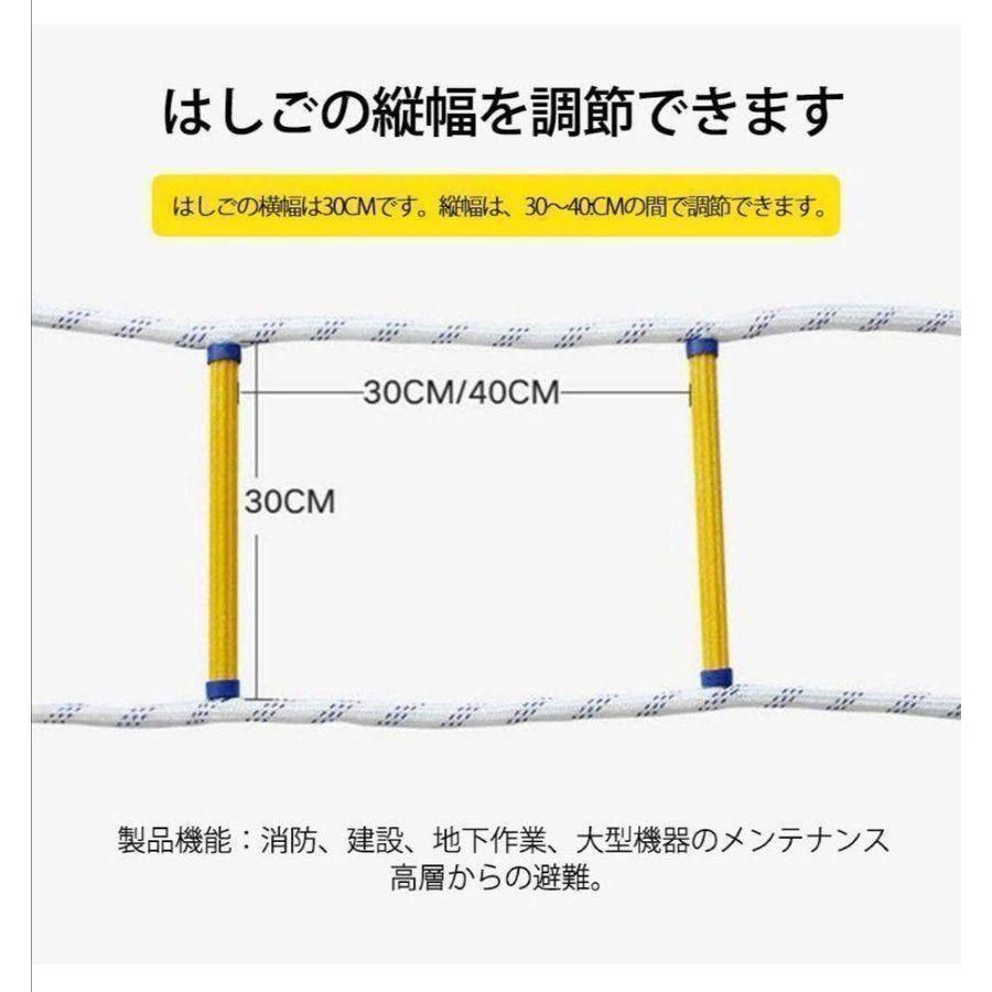 避難はしご 15M 縄はしご 3階 避難ロープ 緊急用ロープ 梯子 消防用589