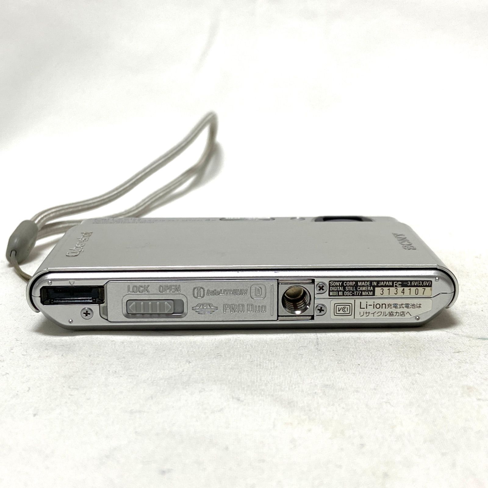 SONY ソニー Cyber-shot DSC-T77 シルバー SONY Cyber-shot DSC-T77