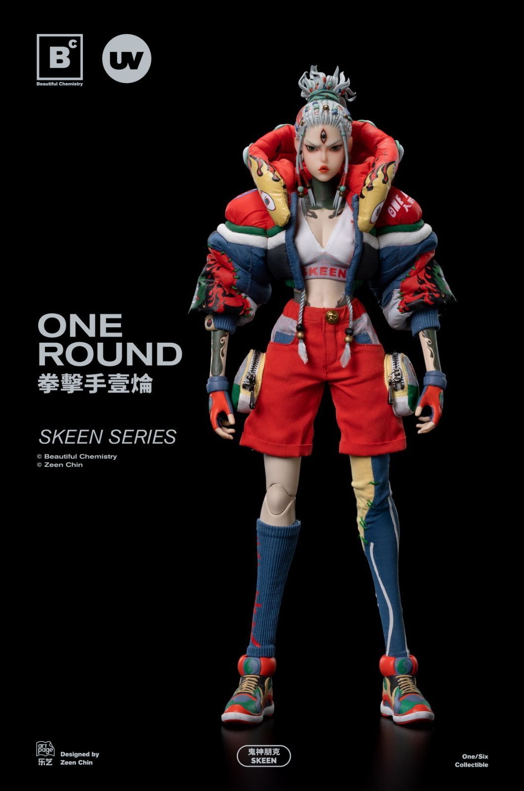 Underverse 1/6 鬼神パンク SKEEN ボクサー UV202405