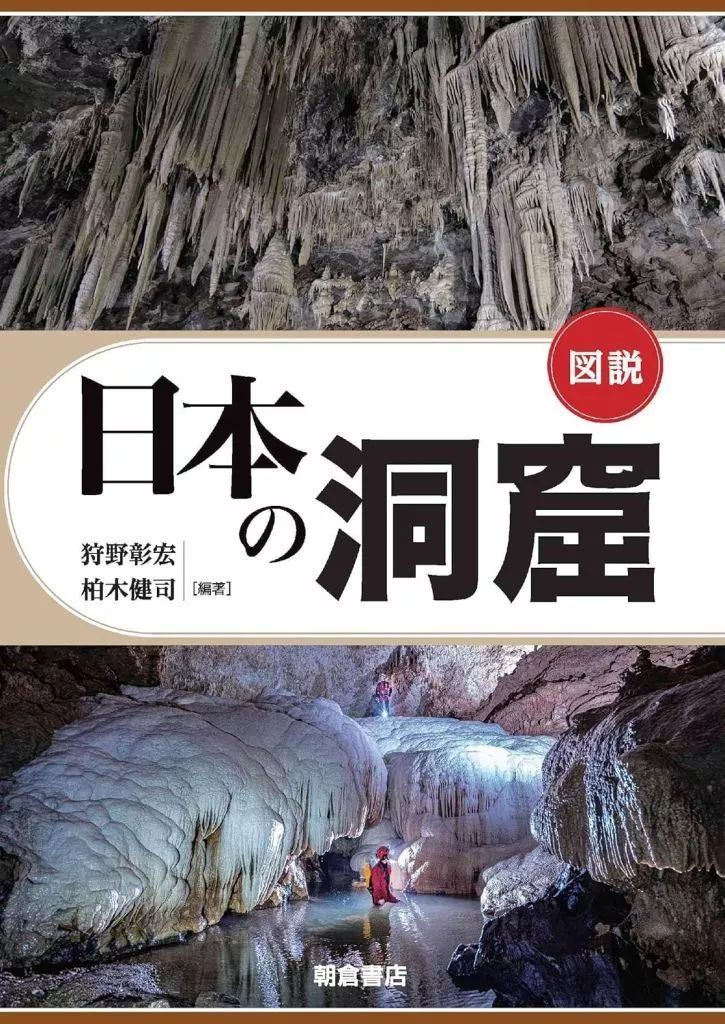 お買い得，高品質 高橋宏之介 赫ける神人 愛町初代会長 関根豊松先生