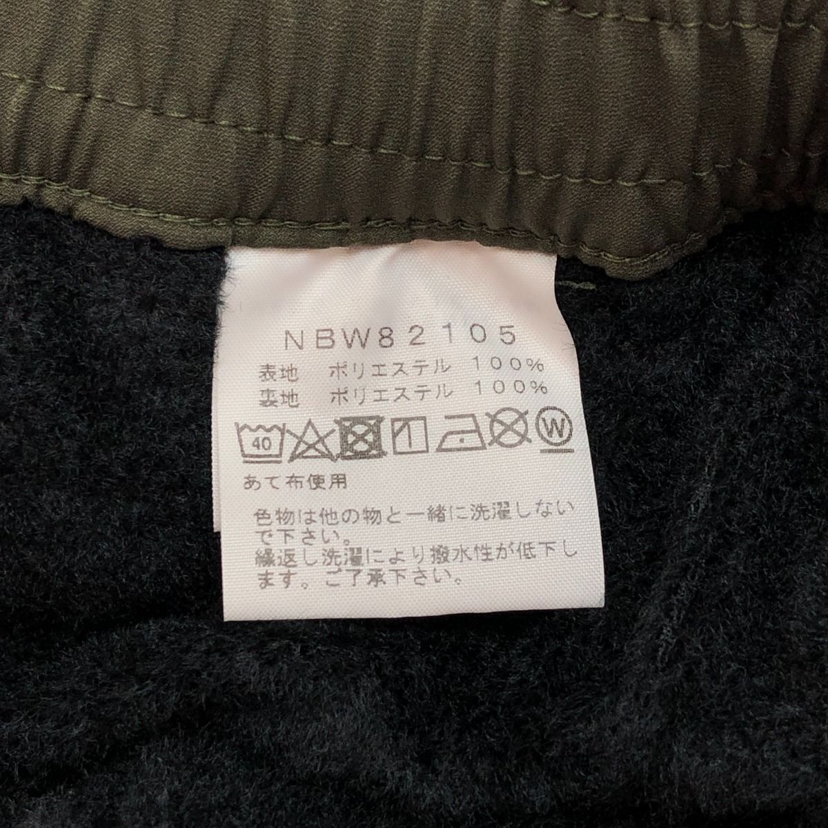 □□THE NORTH FACE ザノースフェイス ウォームパンツ　XLサイズ NBW82105 オリーブ