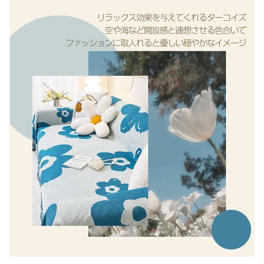 ソファーカバー