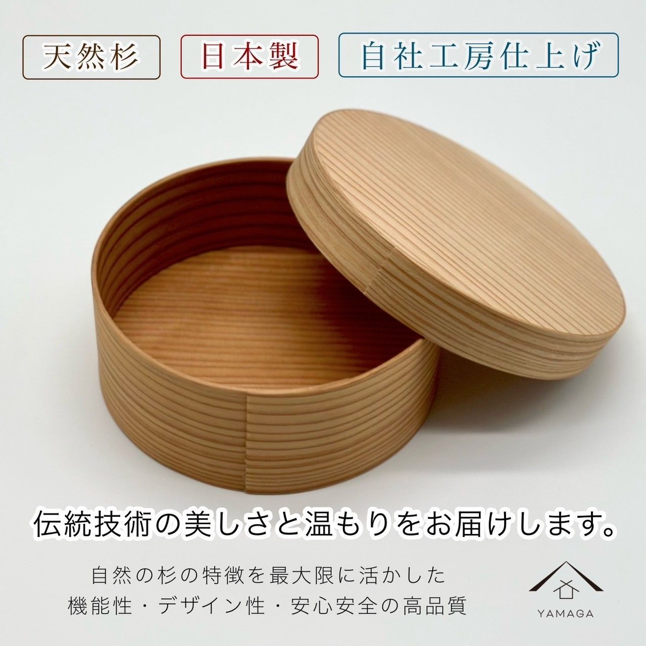 弁当箱 九州杉