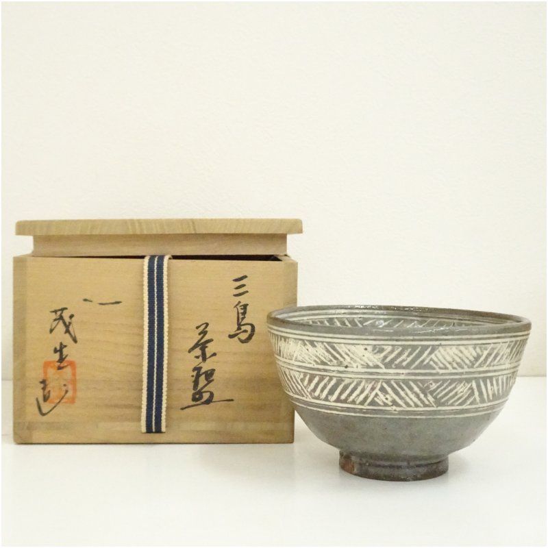 清水茂生造 三島茶碗 共箱 茶道 抹茶 おしゃれ 抹茶茶碗 抹茶碗 和食器 レトロ 茶器 骨董 茶わん 茶会 茶の湯 5月 春