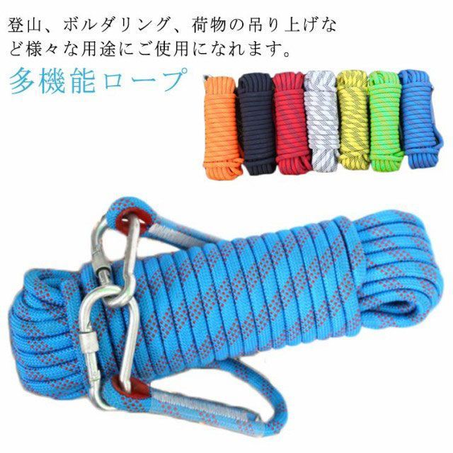 ロープ 消防 救助 アウトドア しょぼい