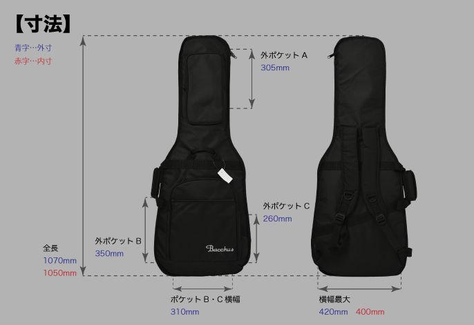Bacchus バッカス 純正 Guitar Case エレキギター用 ギグバック