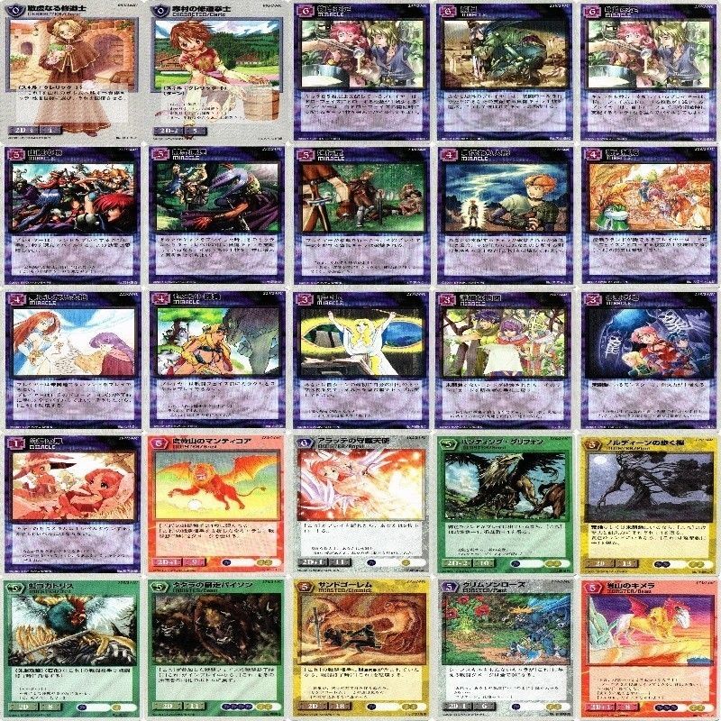 モンスターコレクションTCG Gレギュレーション セミコンプセット モンスターコレクションTCG Gレギュレーション セミコンプセット