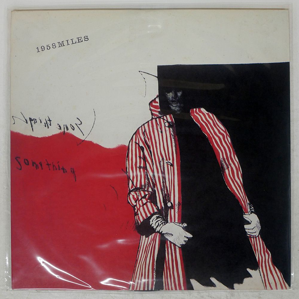 【LP/国内盤】マイルス•デイビス / ポギーとベス　25AP 754 Yahoo!オークション -「miles davis porgy and bess」(レコード