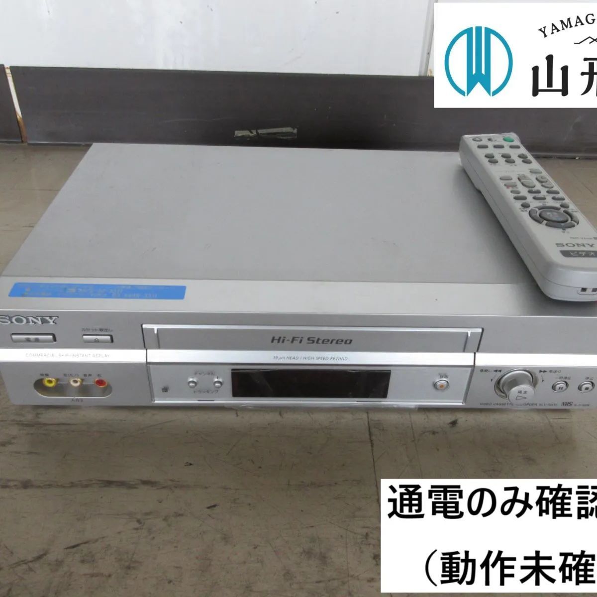 HDVレコーダー ビデオデッキ SONY HVR-M15AJ