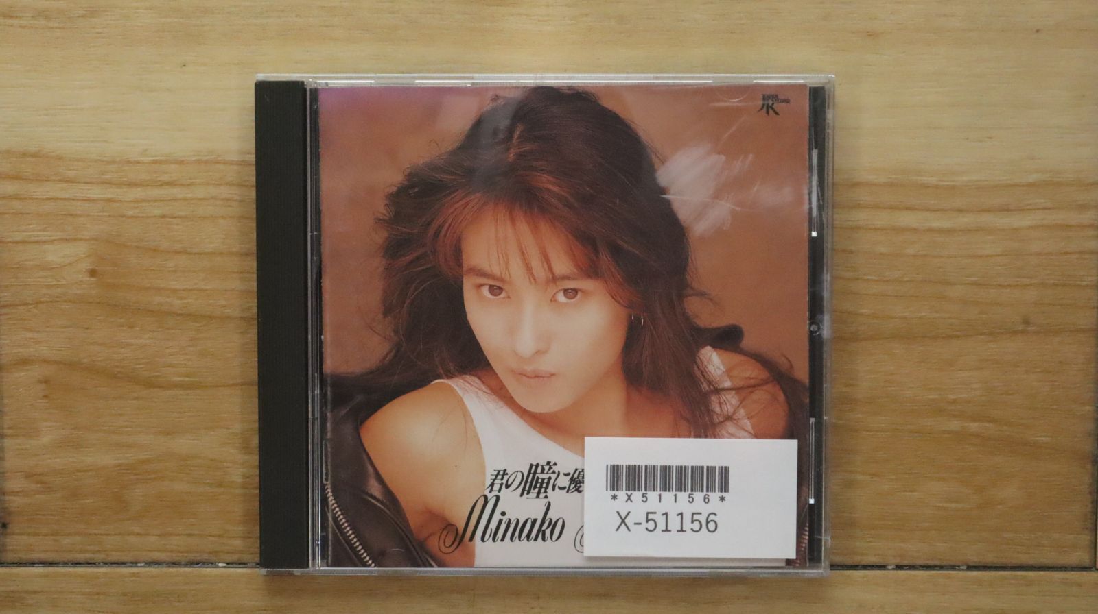 国内盤CD☆田中美奈子/MINAKO TANAKA□ 君の瞳に優しく
