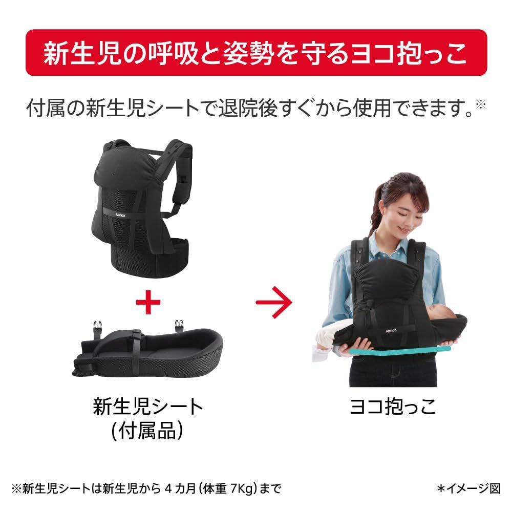 ⭐︎専用出品⭐︎ 横抱っこ可能 新生児から使える 5WAY 0か月から36か月まで