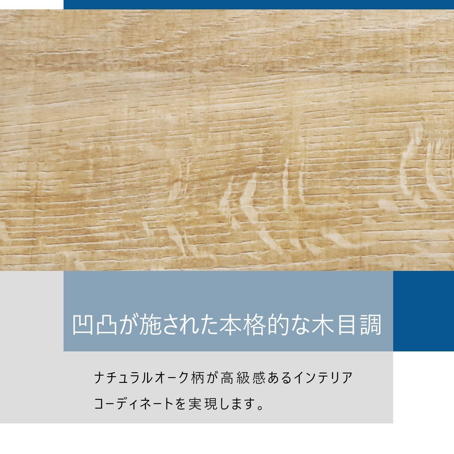 ナチュラル