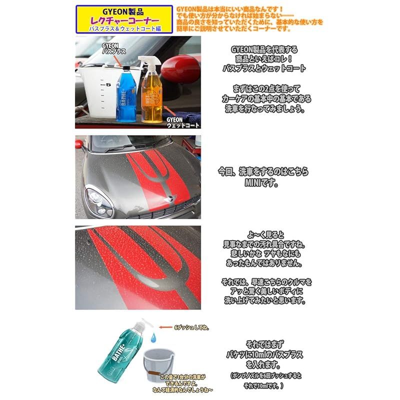 Bathe バス プラス 1000ml 1