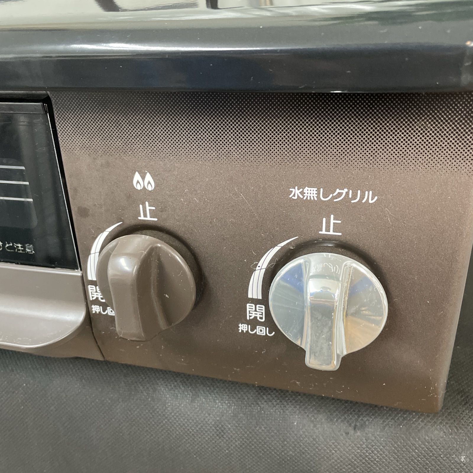 R434 ☀️ Paloma LPガス（プロパンガス）コンロ 19年製 IC-S37BM-L