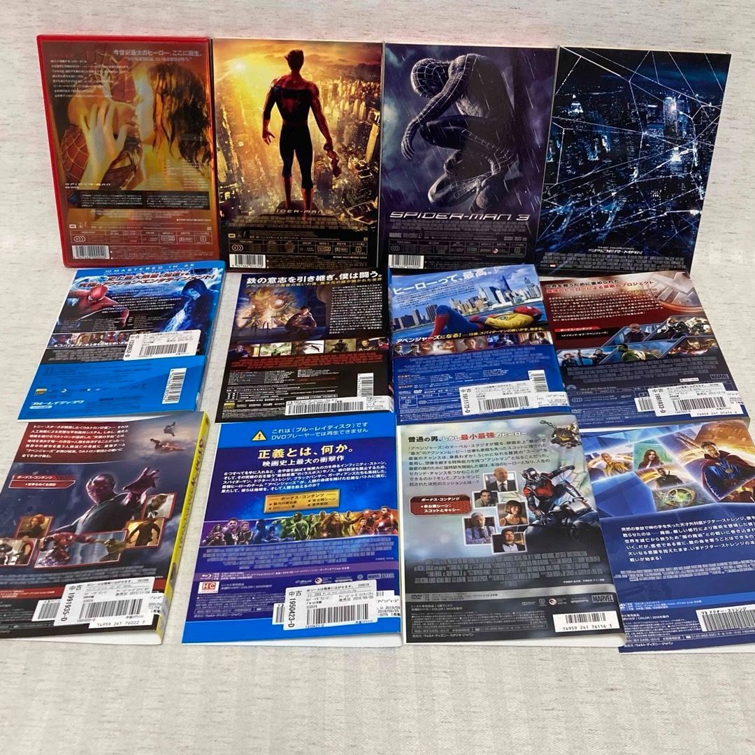 Blu-ray・DVD】スパイダーマン・アベンジャーズ・ドクター Blu-ray・DVD】スパイダーマン・アベンジャーズ・ドクター
