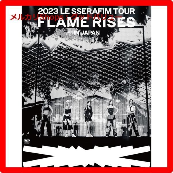 新品未開封☆ 2023 LE SSERAFIM TOUR 'FLAME RISES' IN JAPAN