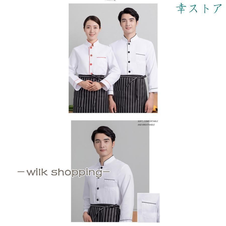 セット