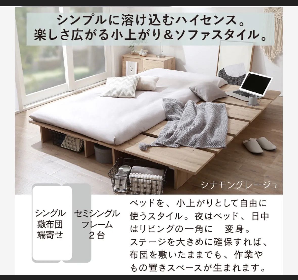 暮らしにずっと寄り添う KASANE