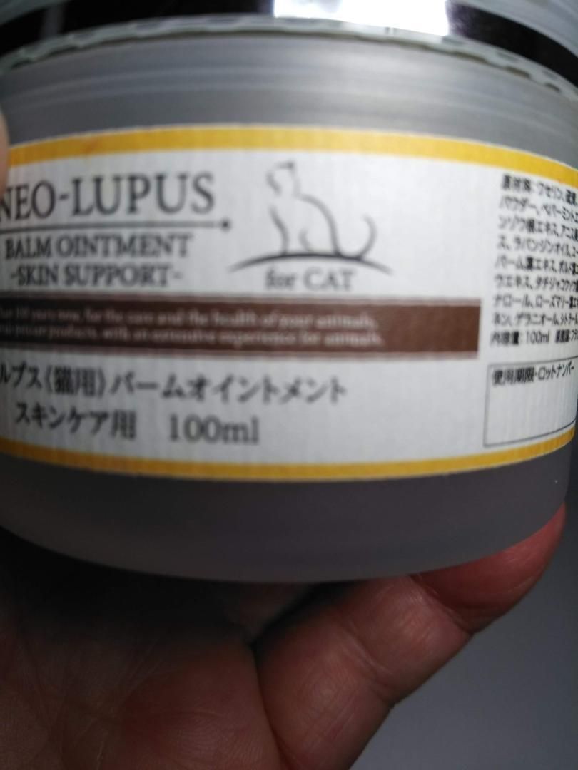 買い取り NEO LUPUS 【フォームドライシャンプー】メイドインフランス3