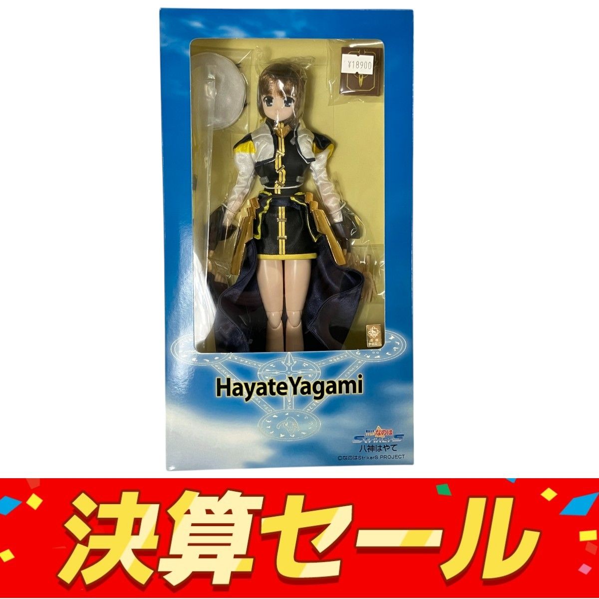 アゾンインターナショナル NO.035 魔法少女リリカルなのはStrikerS 八神はやて フィギュア W10136414