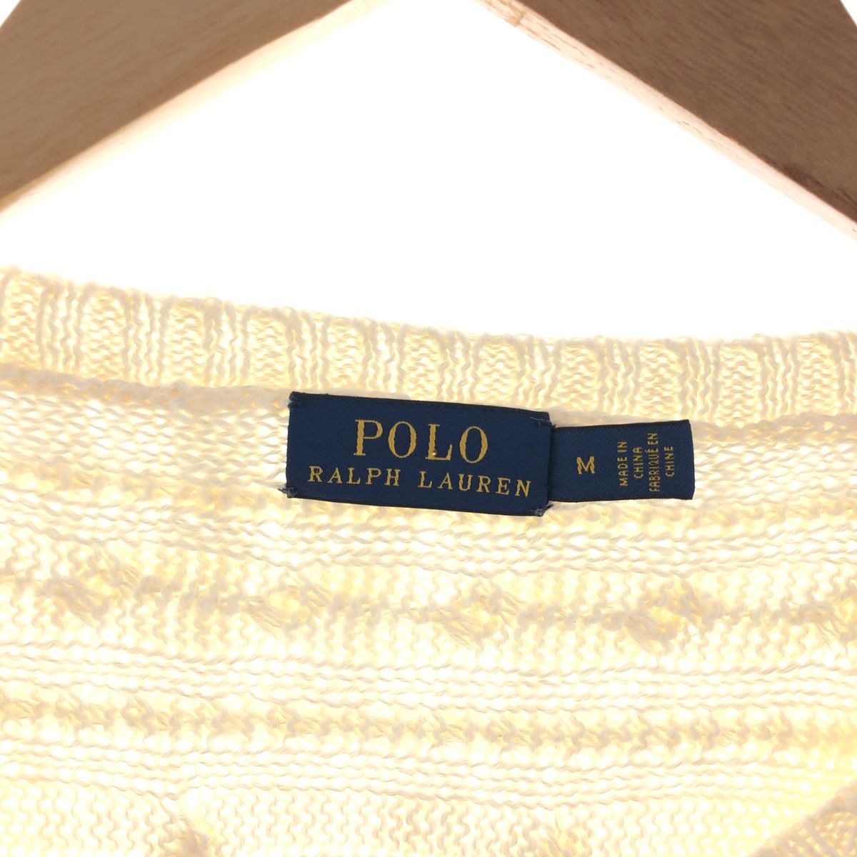 古着 ラルフローレン Ralph Lauren POLO RALPH LAUREN ケーブル編み 
