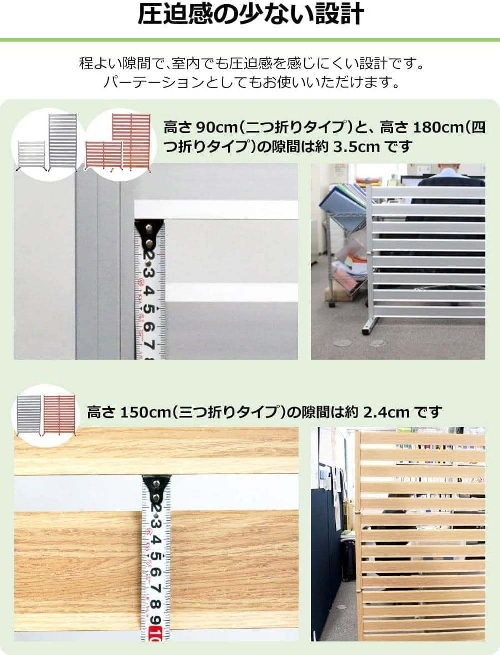 衝立