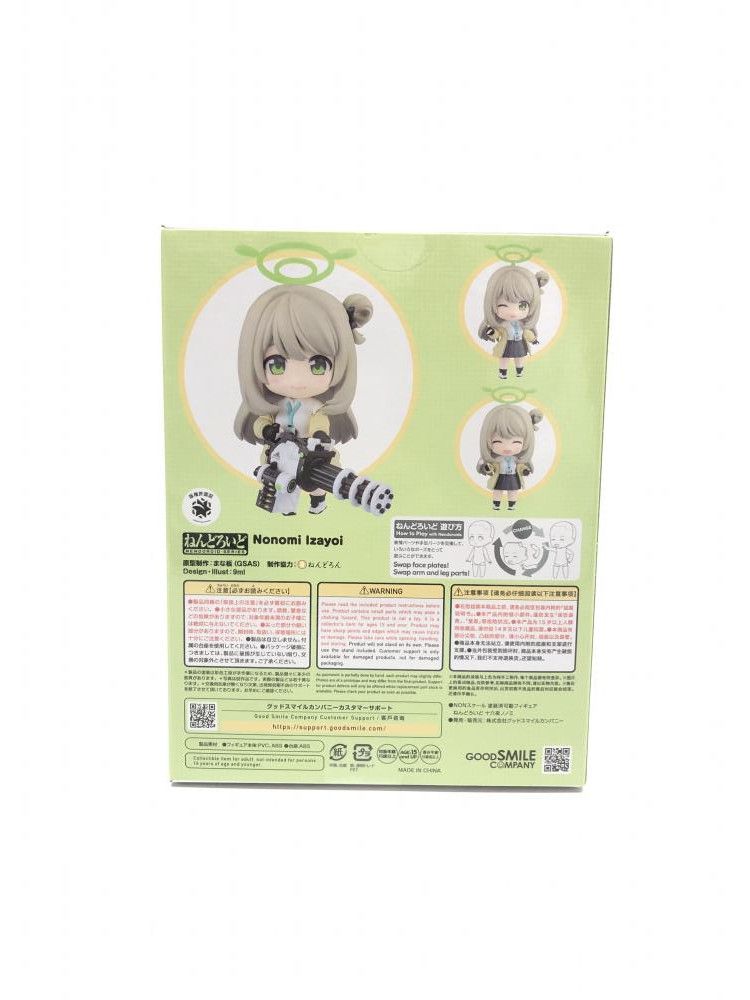 【中古】S未開封)ねんどろいど 十六夜ノノミ[18][249008262088] 中古】S未開封)ねんどろいど 十六夜ノノミ[18] - メルカリ