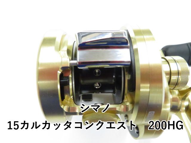 シマノ 15カルカッタコンクエスト