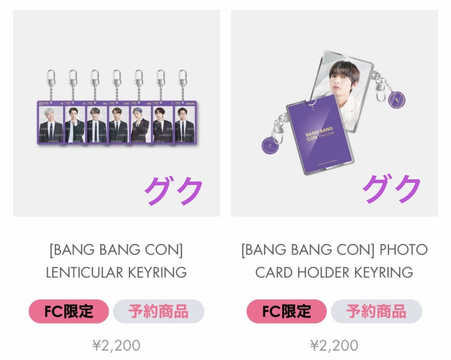 BTS BANGBANGCONグッズ - K-POP