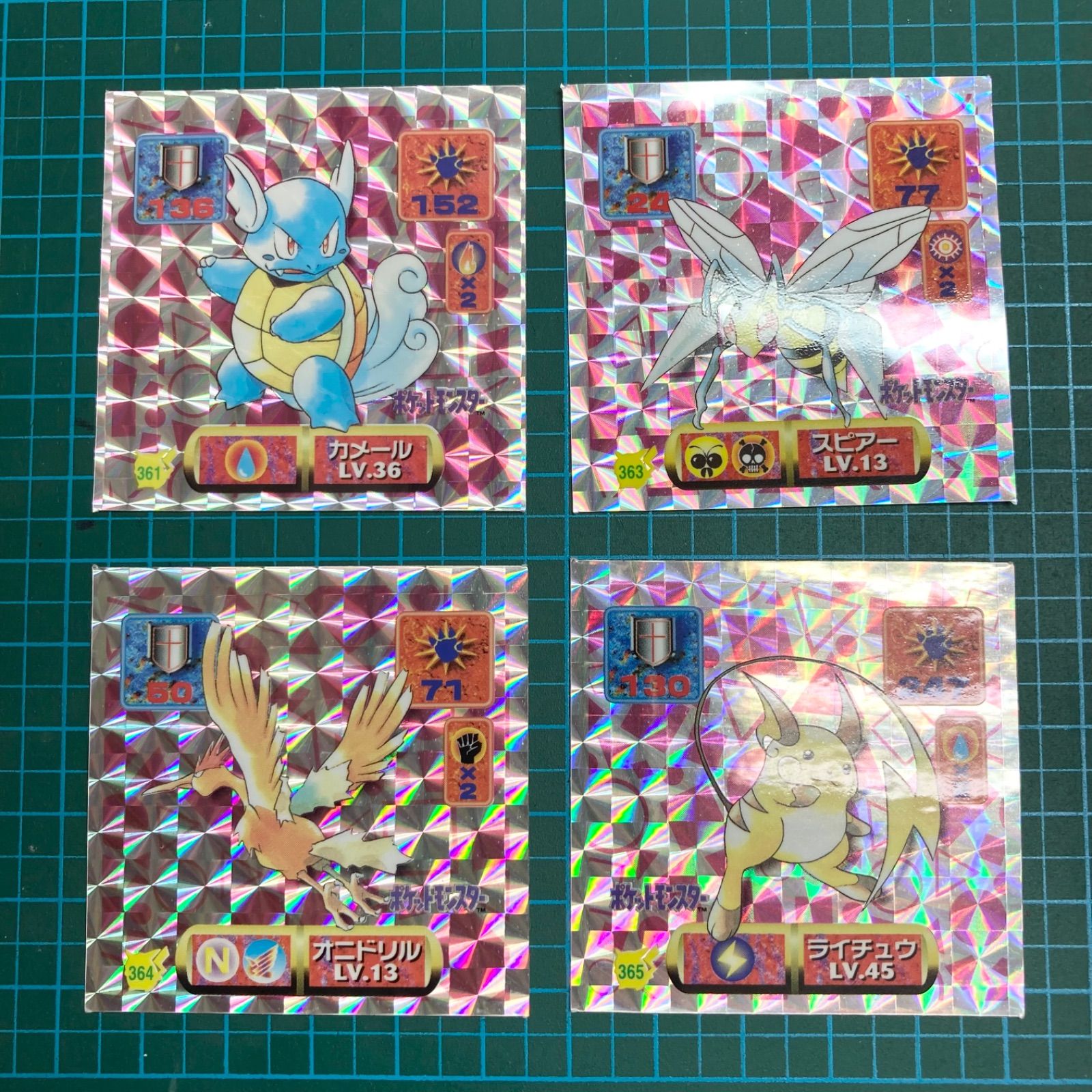 【貴重】サッポロ一番 ライチュウ 他ポケモンシール計13枚 ライチュウ | ポケモンカードゲーム公式ホームページ
