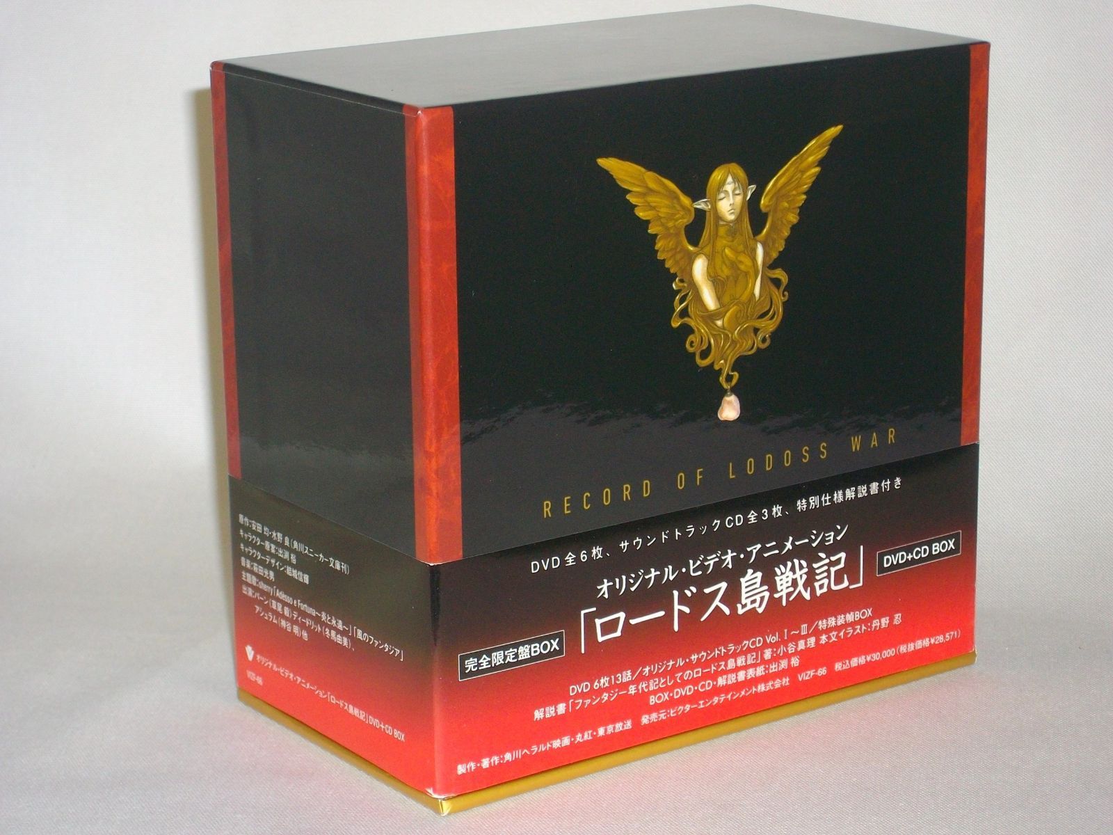 メゾンマルジェラ バーガンディ ニットポロ 肘当て付き 【公式通販】