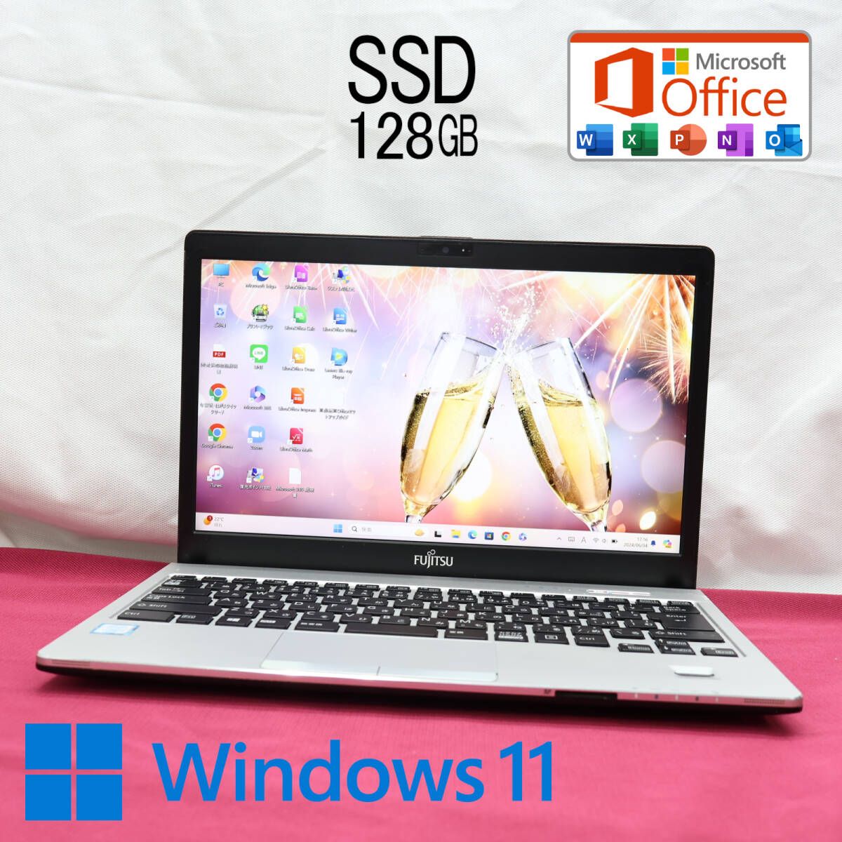 ☆完動品 高性能6世代i5！SSD128GB☆S936/P Core i5-6300U Webカメラ Win11 MS Office 中古品 ノートPC☆P72670  - メルカリ