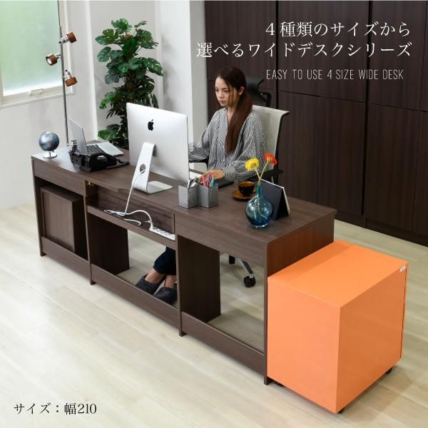 木製 パソコンデスク