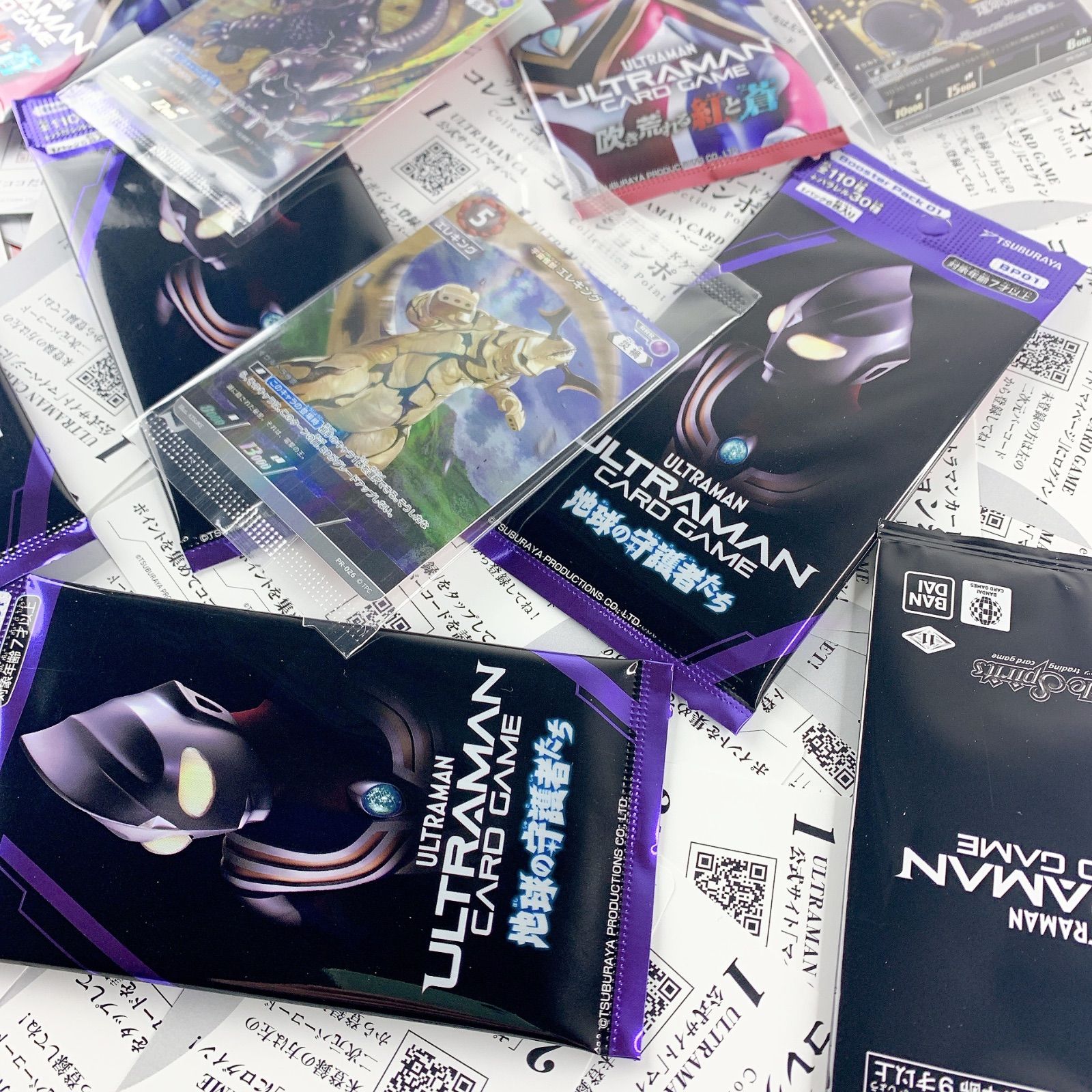 ウルトラマンカードゲーム　まとめ売り ウルトラマンカードゲーム RRR まとめ売り - メルカリ